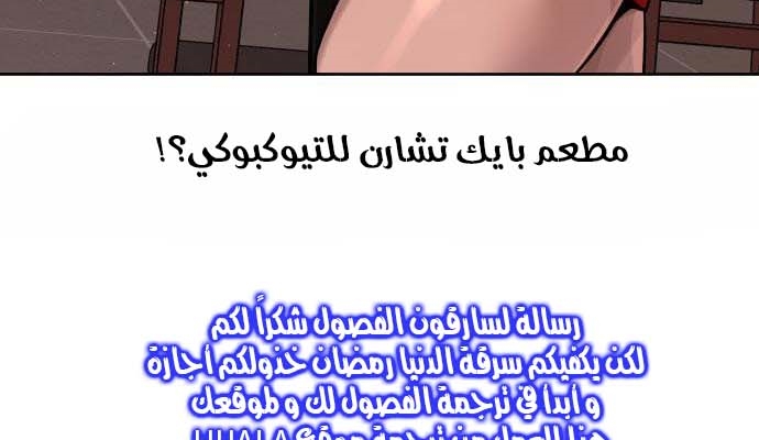 Read Quest Supremacy AR Manga Online