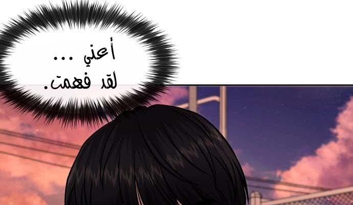 Read Quest Supremacy AR Manga Online