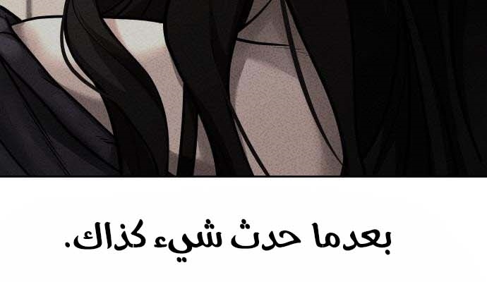 Read Quest Supremacy AR Manga Online