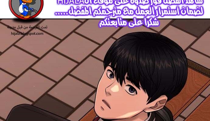 Read Quest Supremacy AR Manga Online