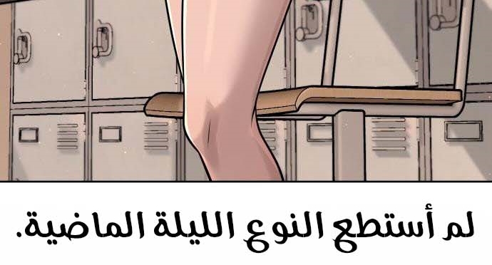 Read Quest Supremacy AR Manga Online