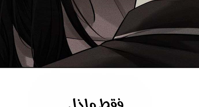 Read Quest Supremacy AR Manga Online