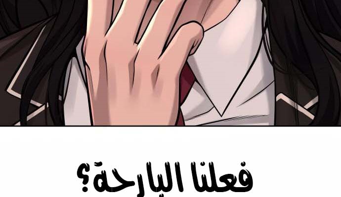 Read Quest Supremacy AR Manga Online