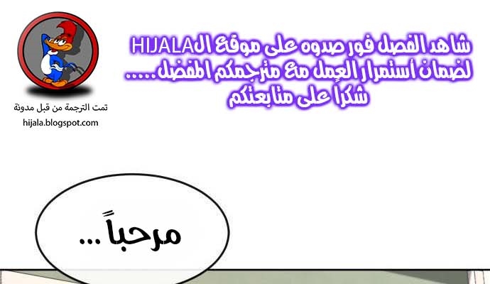Read Quest Supremacy AR Manga Online