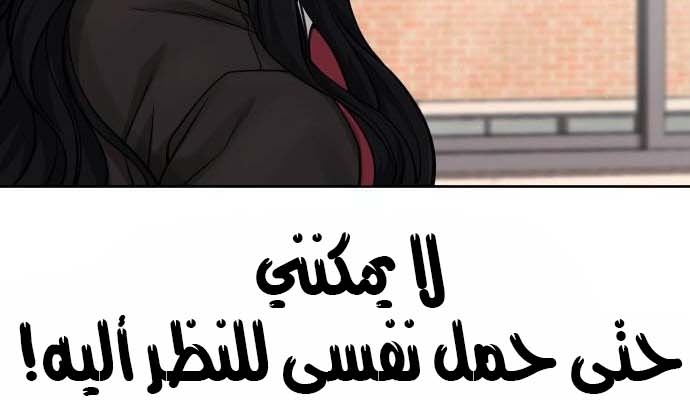 Read Quest Supremacy AR Manga Online