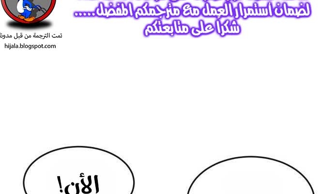Read Quest Supremacy AR Manga Online