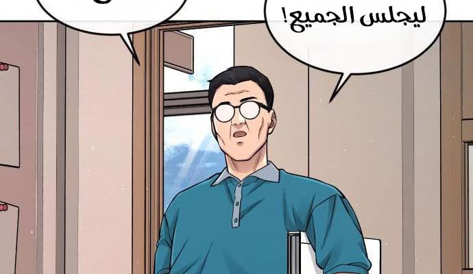 Read Quest Supremacy AR Manga Online