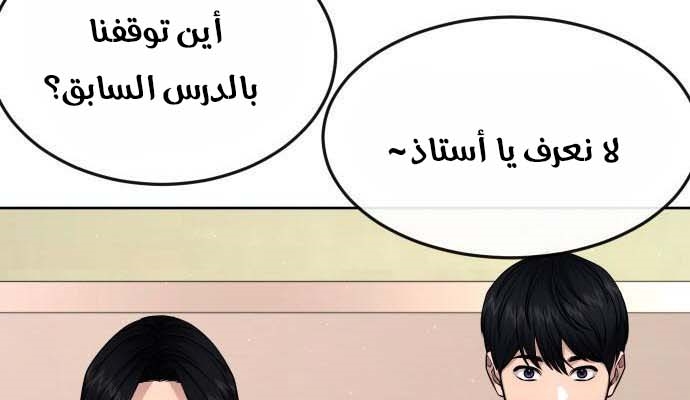 Read Quest Supremacy AR Manga Online