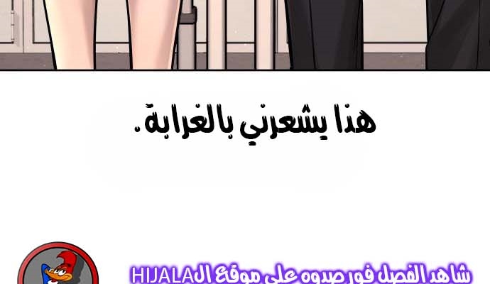 Read Quest Supremacy AR Manga Online
