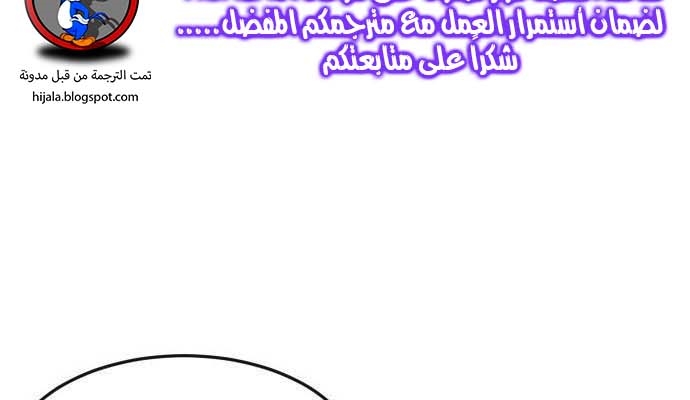 Read Quest Supremacy AR Manga Online