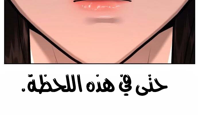 Read Quest Supremacy AR Manga Online