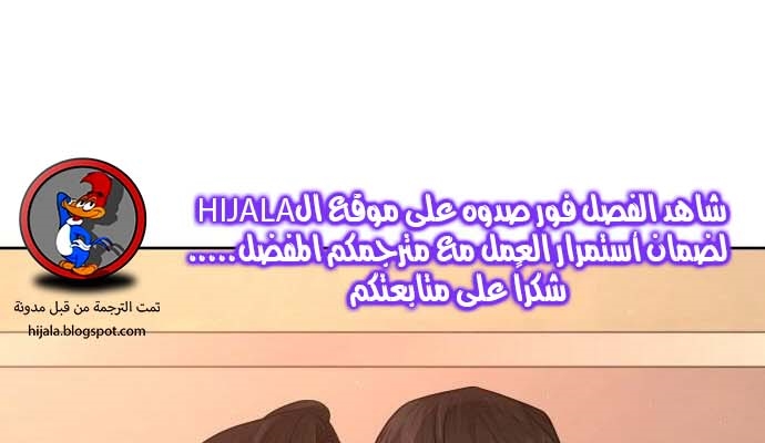 Read Quest Supremacy AR Manga Online