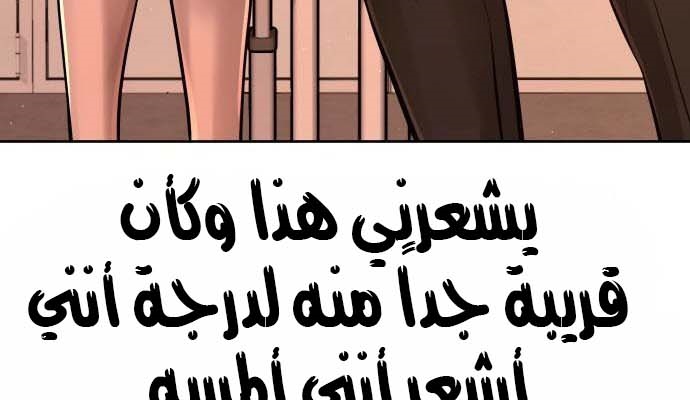 Read Quest Supremacy AR Manga Online