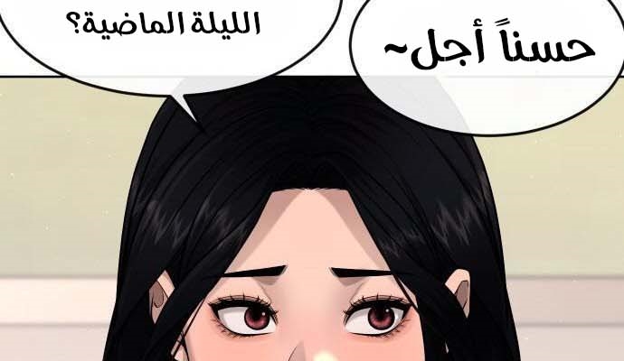 Read Quest Supremacy AR Manga Online