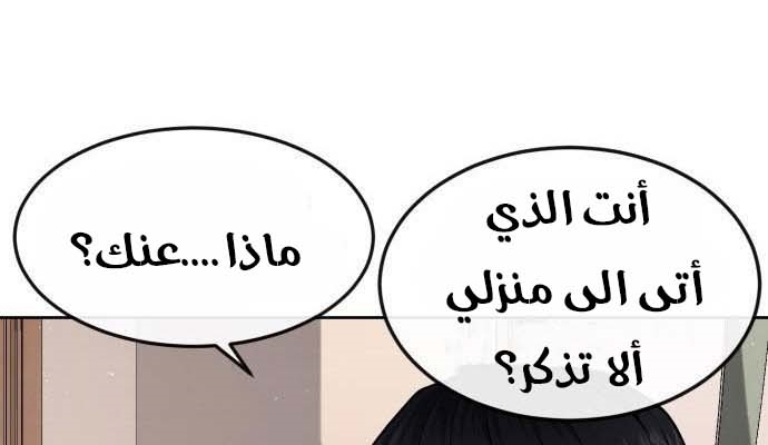 Read Quest Supremacy AR Manga Online