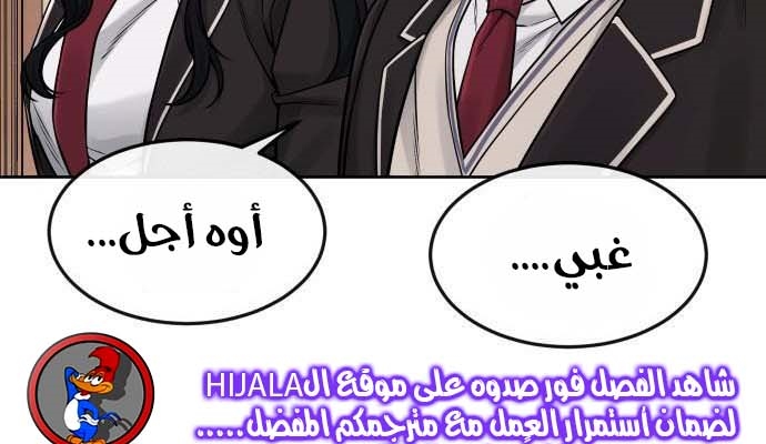 Read Quest Supremacy AR Manga Online