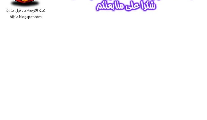 Read Quest Supremacy AR Manga Online