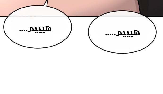 Read Quest Supremacy AR Manga Online