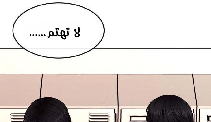 Read Quest Supremacy AR Manga Online