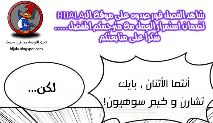 Read Quest Supremacy AR Manga Online