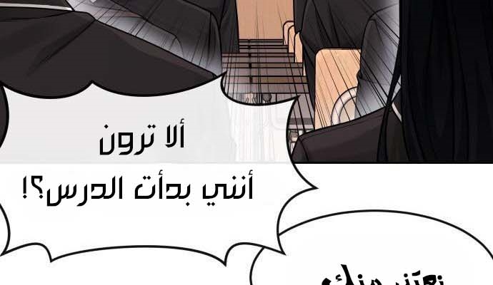 Read Quest Supremacy AR Manga Online