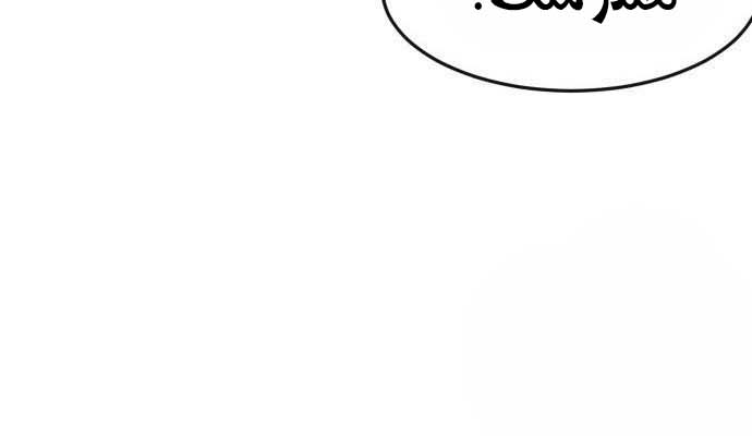 Read Quest Supremacy AR Manga Online