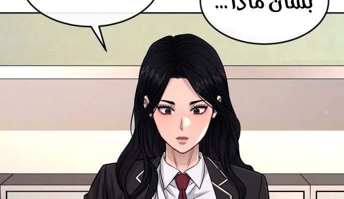 Read Quest Supremacy AR Manga Online
