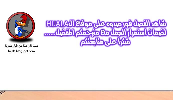 Read Quest Supremacy AR Manga Online