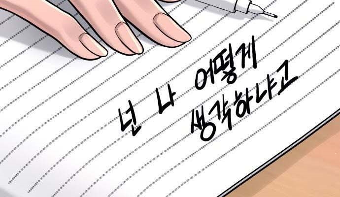 Read Quest Supremacy AR Manga Online
