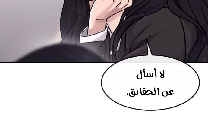 Read Quest Supremacy AR Manga Online