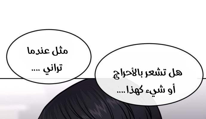 Read Quest Supremacy AR Manga Online