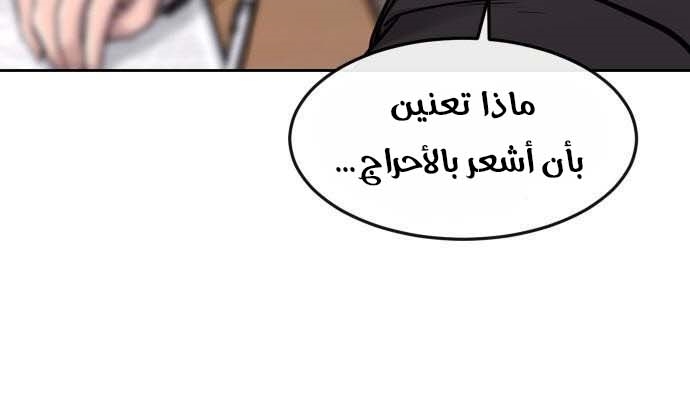 Read Quest Supremacy AR Manga Online
