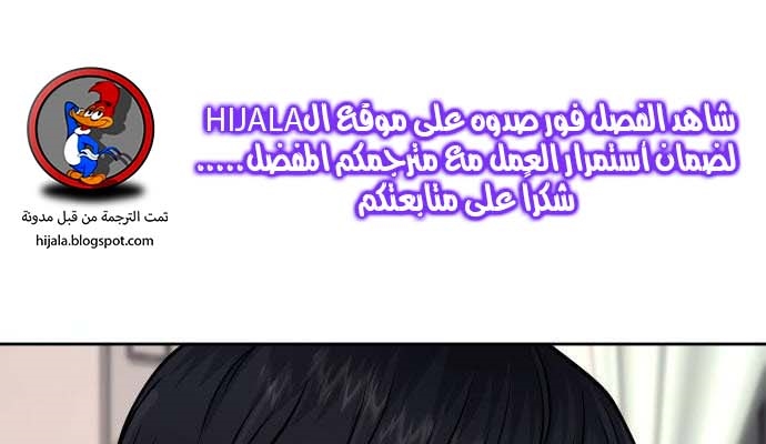 Read Quest Supremacy AR Manga Online