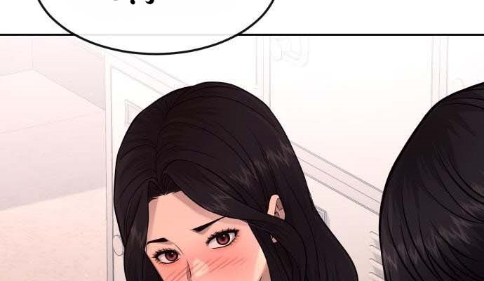 Read Quest Supremacy AR Manga Online