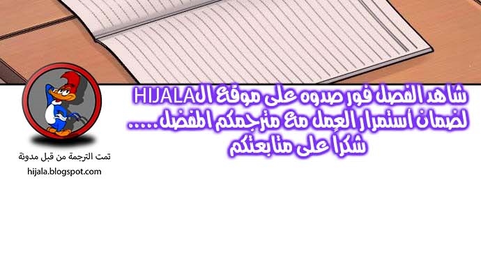Read Quest Supremacy AR Manga Online
