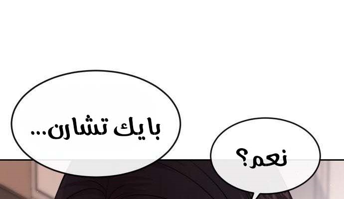 Read Quest Supremacy AR Manga Online