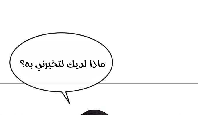 Read Quest Supremacy AR Manga Online