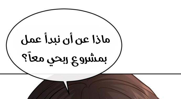 Read Quest Supremacy AR Manga Online
