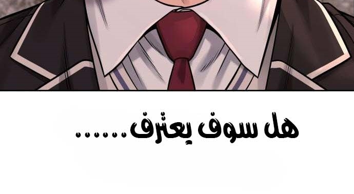 Read Quest Supremacy AR Manga Online
