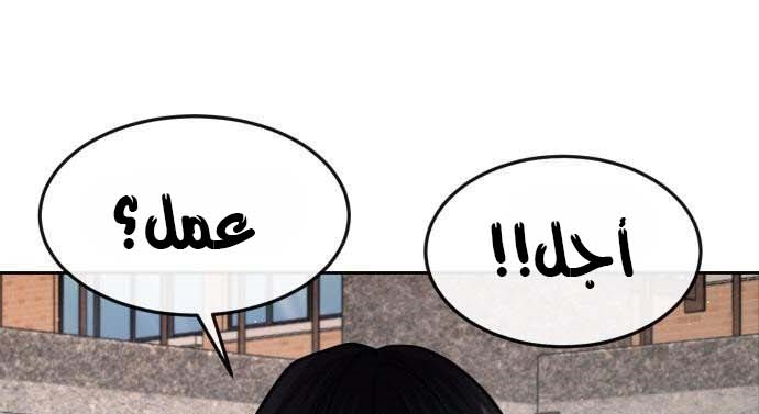 Read Quest Supremacy AR Manga Online
