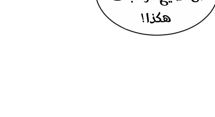 Read Quest Supremacy AR Manga Online