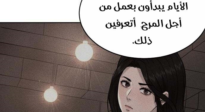 Read Quest Supremacy AR Manga Online