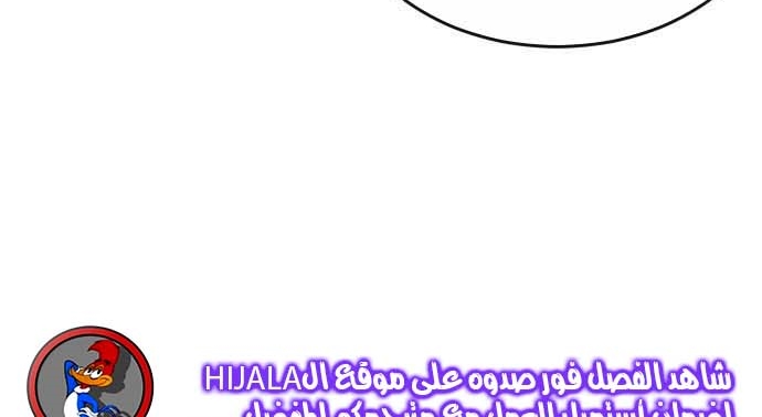 Read Quest Supremacy AR Manga Online