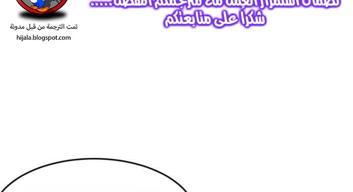 Read Quest Supremacy AR Manga Online