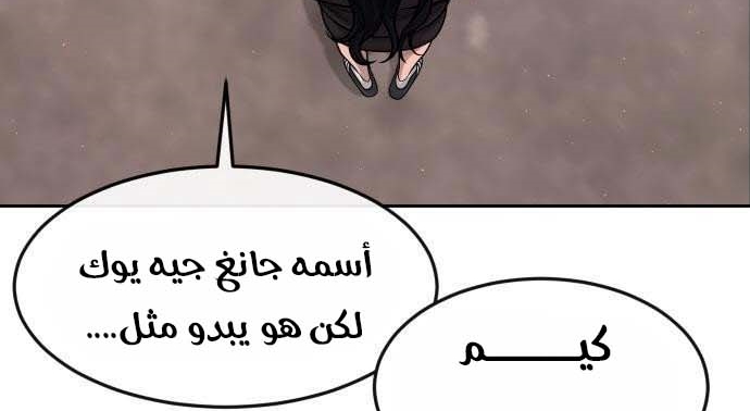 Read Quest Supremacy AR Manga Online