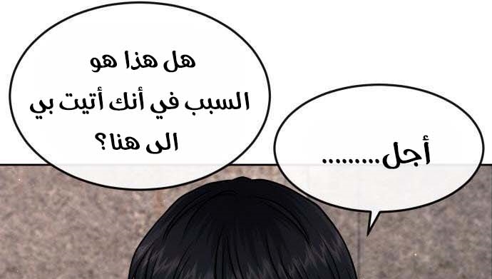 Read Quest Supremacy AR Manga Online