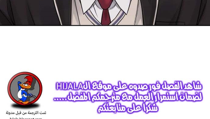 Read Quest Supremacy AR Manga Online