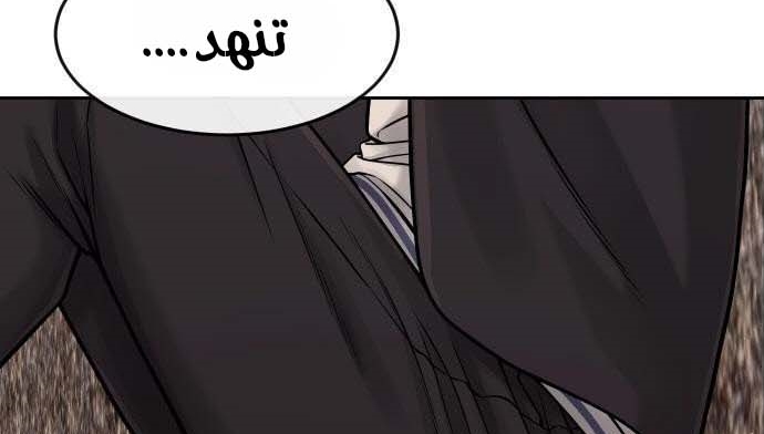 Read Quest Supremacy AR Manga Online