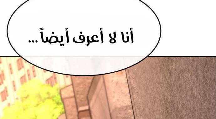 Read Quest Supremacy AR Manga Online
