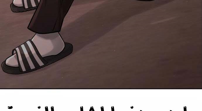 Read Quest Supremacy AR Manga Online
